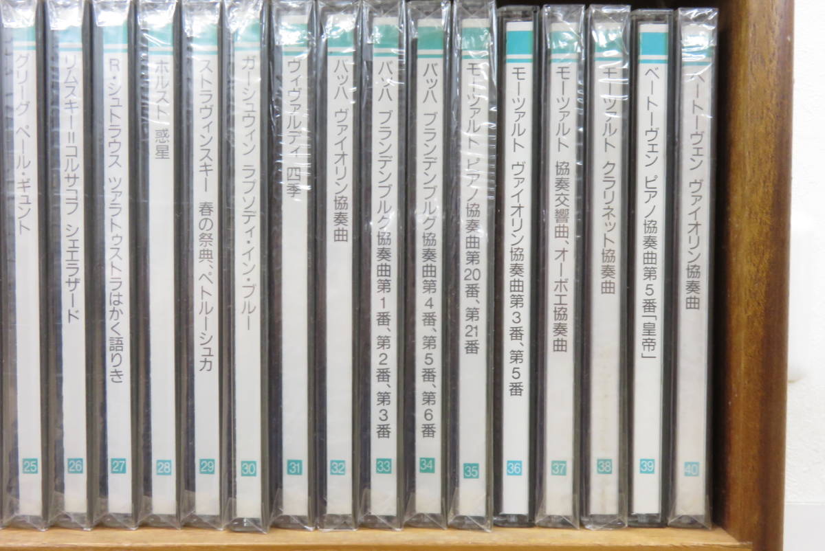 新品未使用！モーツァルト音楽プレーヤーセット エイベックス