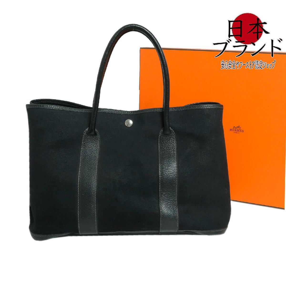 エルメス トワルオフィシエ HERMES ガーデンパーティ PM ブラック 