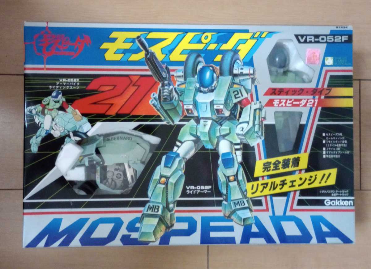 【希少品】当時もの 学研 モスピーダ21 VR-052F 学研 機甲創世記モスピーダ VR-052F モスピーダ21 スティック・タイプ