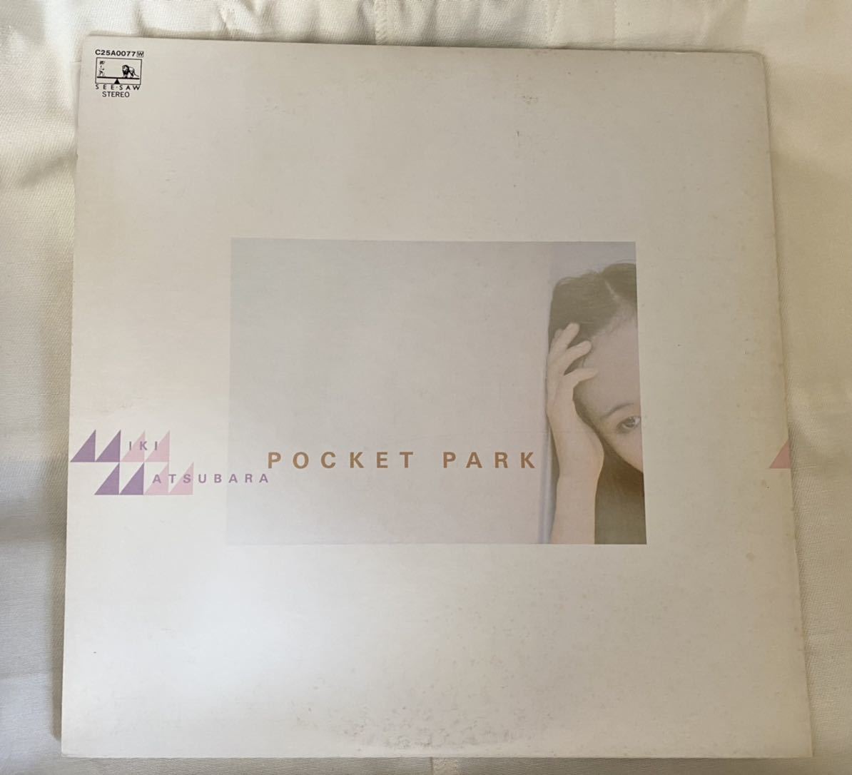 松原みき Miki Matsubara ポケット・パーク Pocket Park 1980年 LP
