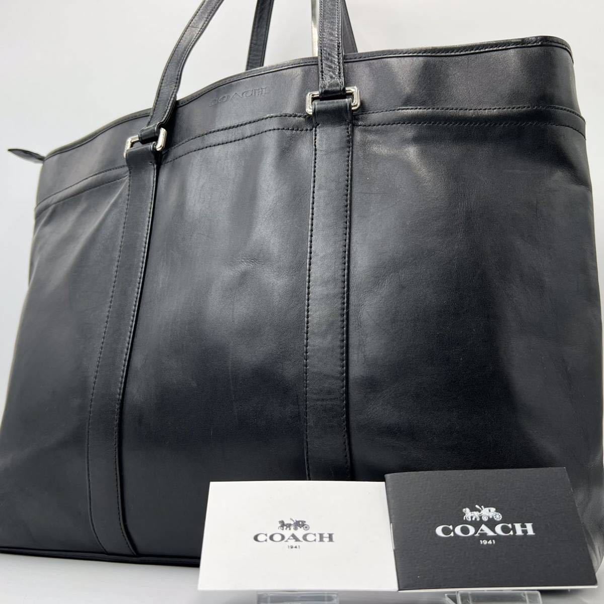 1円～【極美品】超高級品 コーチ COACH トートバッグ ハンドバッグ