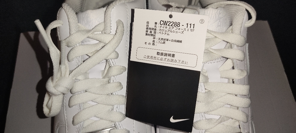 NIKE AIR FORCE 1 '07/CW2288-111/26.5cm 新品未使用 Nike Air Force McKickz 0 STORE