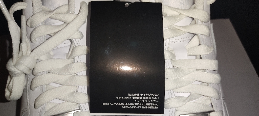 NIKE AIR FORCE 1 '07/CW2288-111/26.5cm 新品未使用 Nike Air Force McKickz 0 STORE