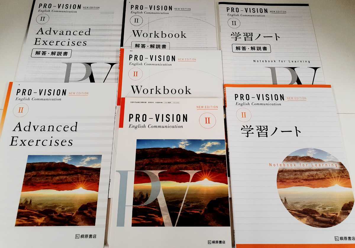 Apple Vision 2026年最新Yahoo!オークション - Proが登場 — Appleが 
