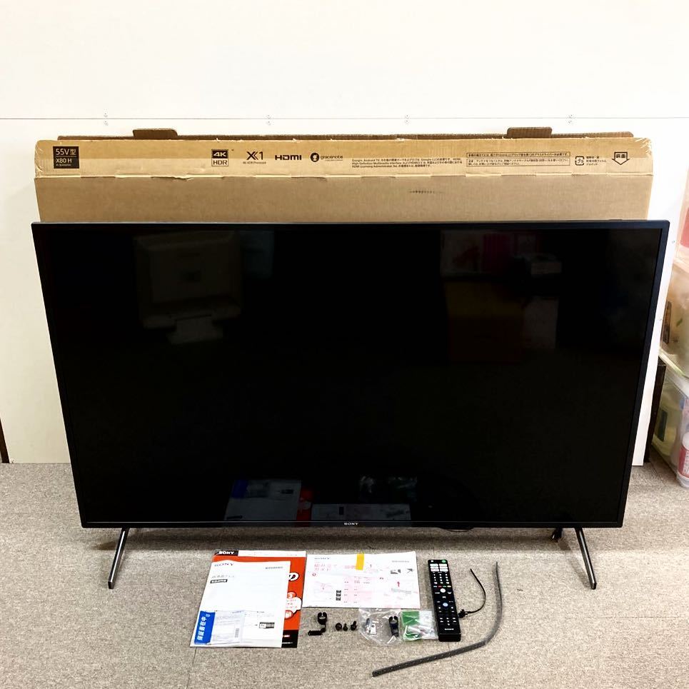 1円 〜【極美品】Sony ソニー BRAVIA 液晶テレビ KJ-55X8000H 55V Type 