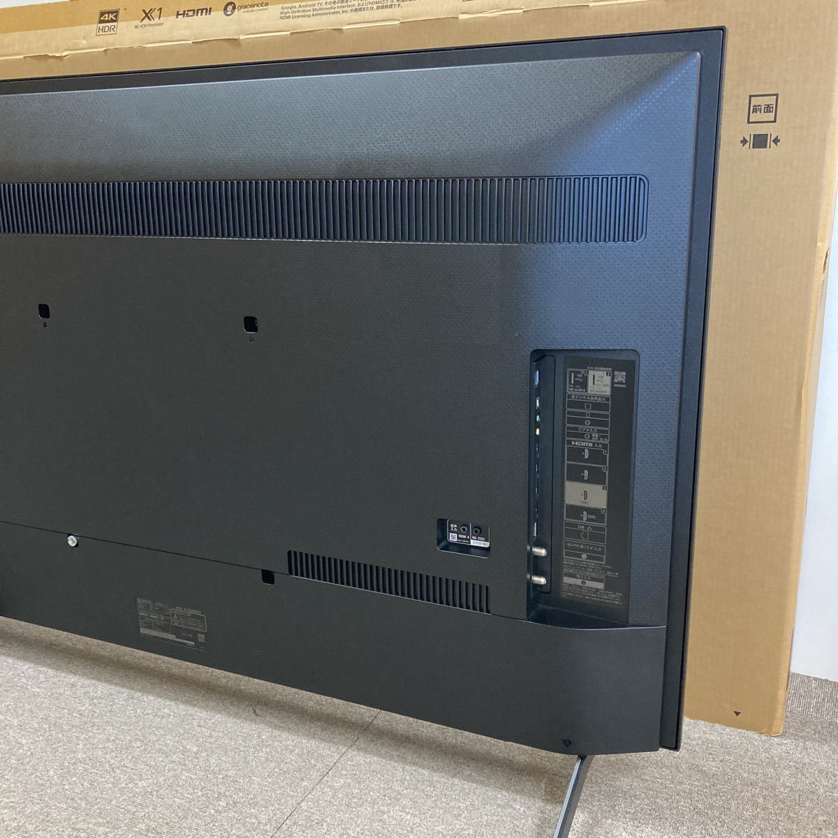 1円 〜【極美品】Sony ソニー BRAVIA 液晶テレビ KJ-55X8000H 55V Type