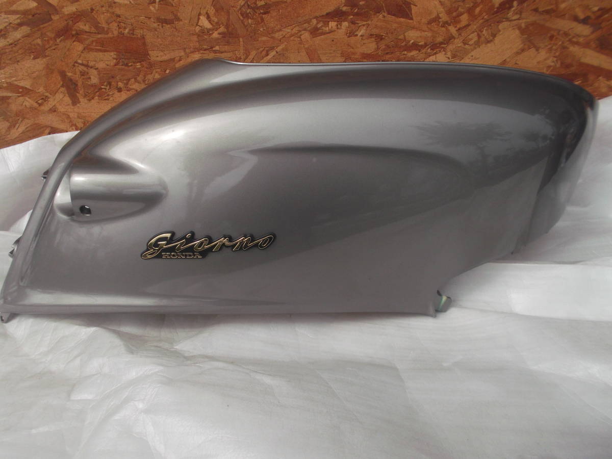 HONDA ホンダ ジョルノ GIORNO AF24 純正左右サイドカバー シルバー 