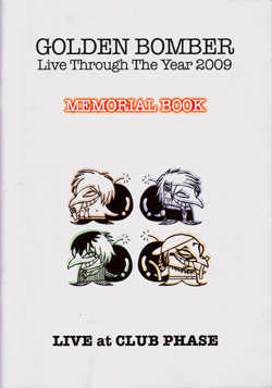 HJ/ゴールデンボンバー/MEMORIAL BOOK 2009