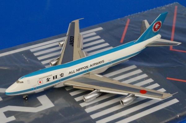 全日空商事/NH40050★1/400 B747SR-100 ANA/モヒカン★JA8133