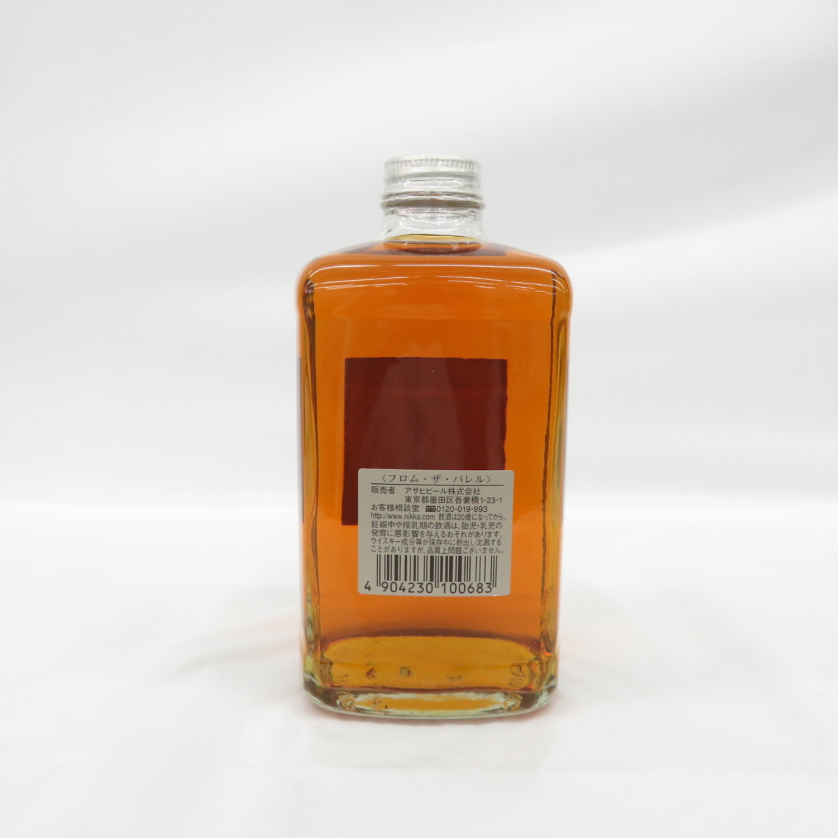 ニッカ 500ml フロム ザ フロム・ザ・バレル ウイスキー バレル : 51.4 