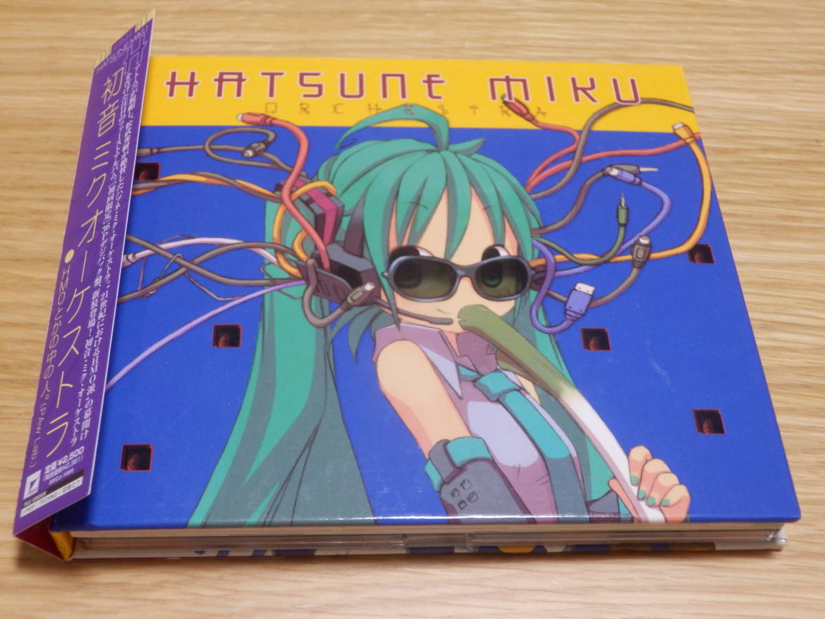 【お買い得，SALE】 初音ミク オーケストラ HMOとかの中の人 Paw Lab. YMO Y.M.O. HMO and WORKS Hatsune Miku Orchestra 初回デジパック仕様 帯あり(YMO)｜売買されたオークション情報、yahooの商品情報をアーカイブ公開 - オーク わ行