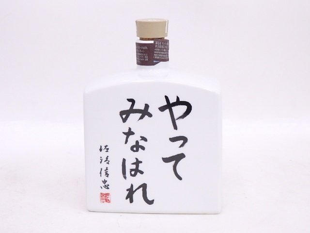 空ボトル/空瓶/非売品】SUNTORY/サントリー 響 17年 サントリーフーズ 