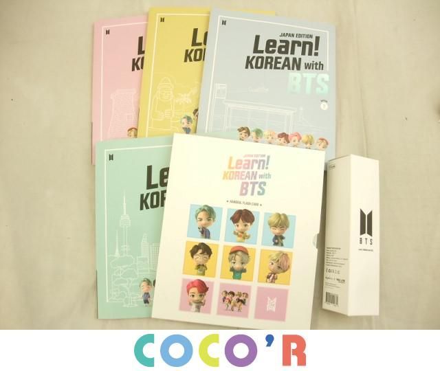 BTS with KOREAN Learn! 公式通販 Book Learn - 未開封 TinyTAN
