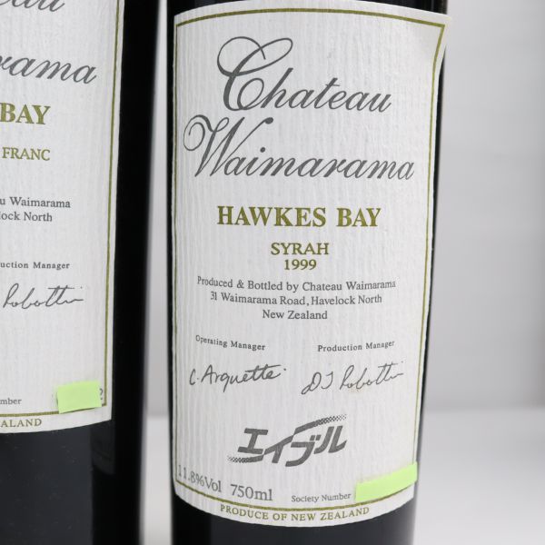 Waimarama Chateau 0 750ml HAWKES BAY SELECTION 赤ワイン RESERVE