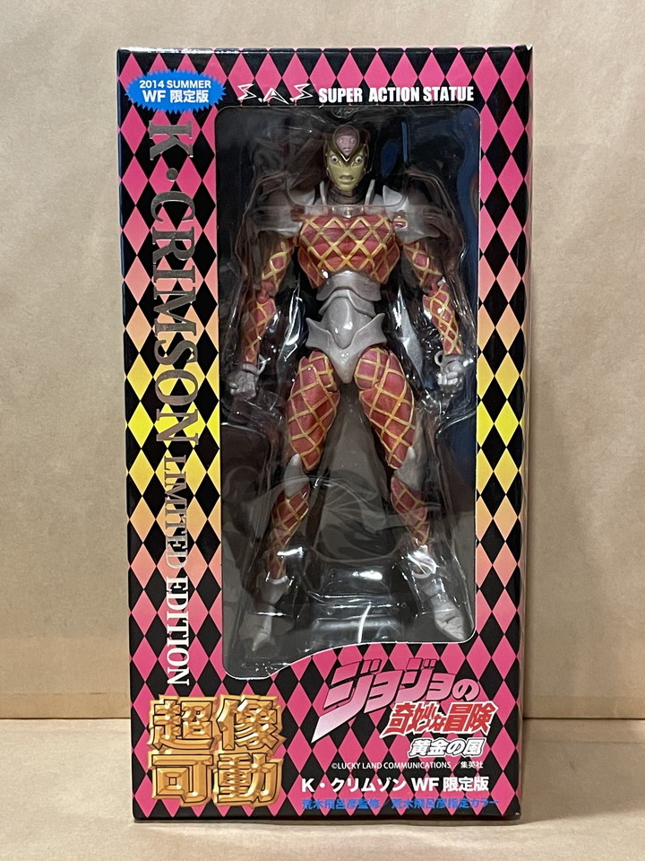 WF2014夏限定版/ジョジョの奇妙な冒険/S.A.S/超像可動/K・クリムゾン 