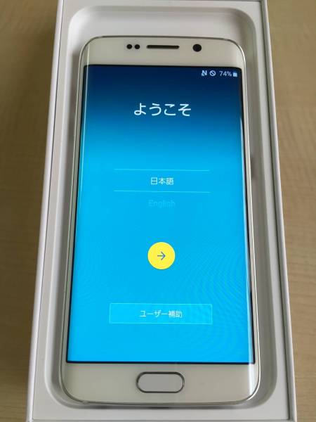 【au 判定〇】GalaxyS6 edge SCV31 32GB ホワイト 美品 本体のみ