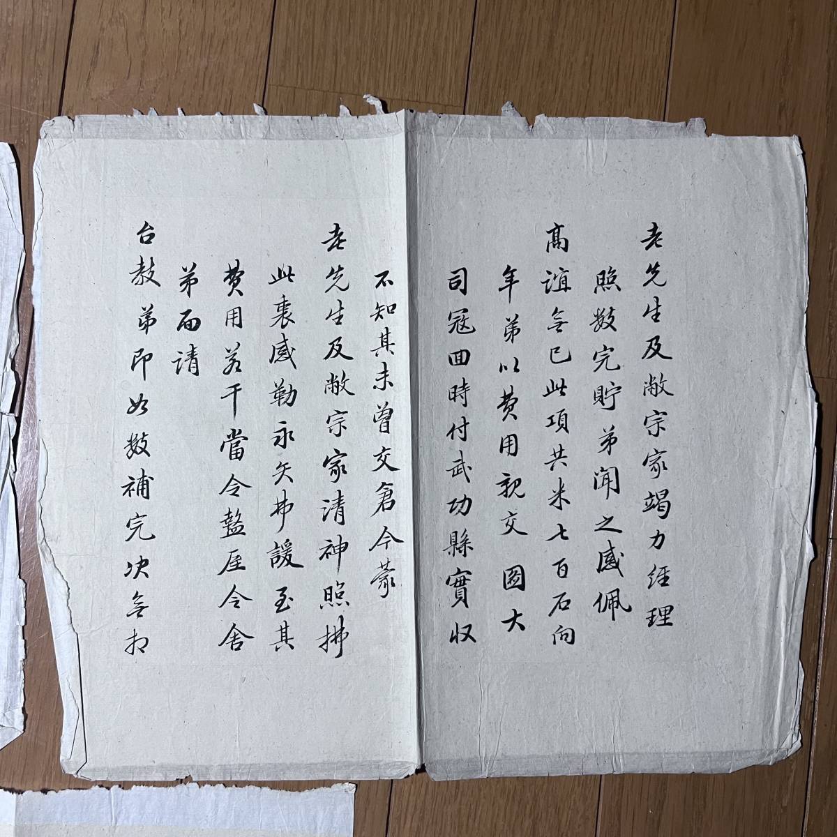 中国清時代玉石書道 張英 張廷玉 清時代初期 肉筆 尺牘 書簡 書道 中国 清代名人墨蹟 三重