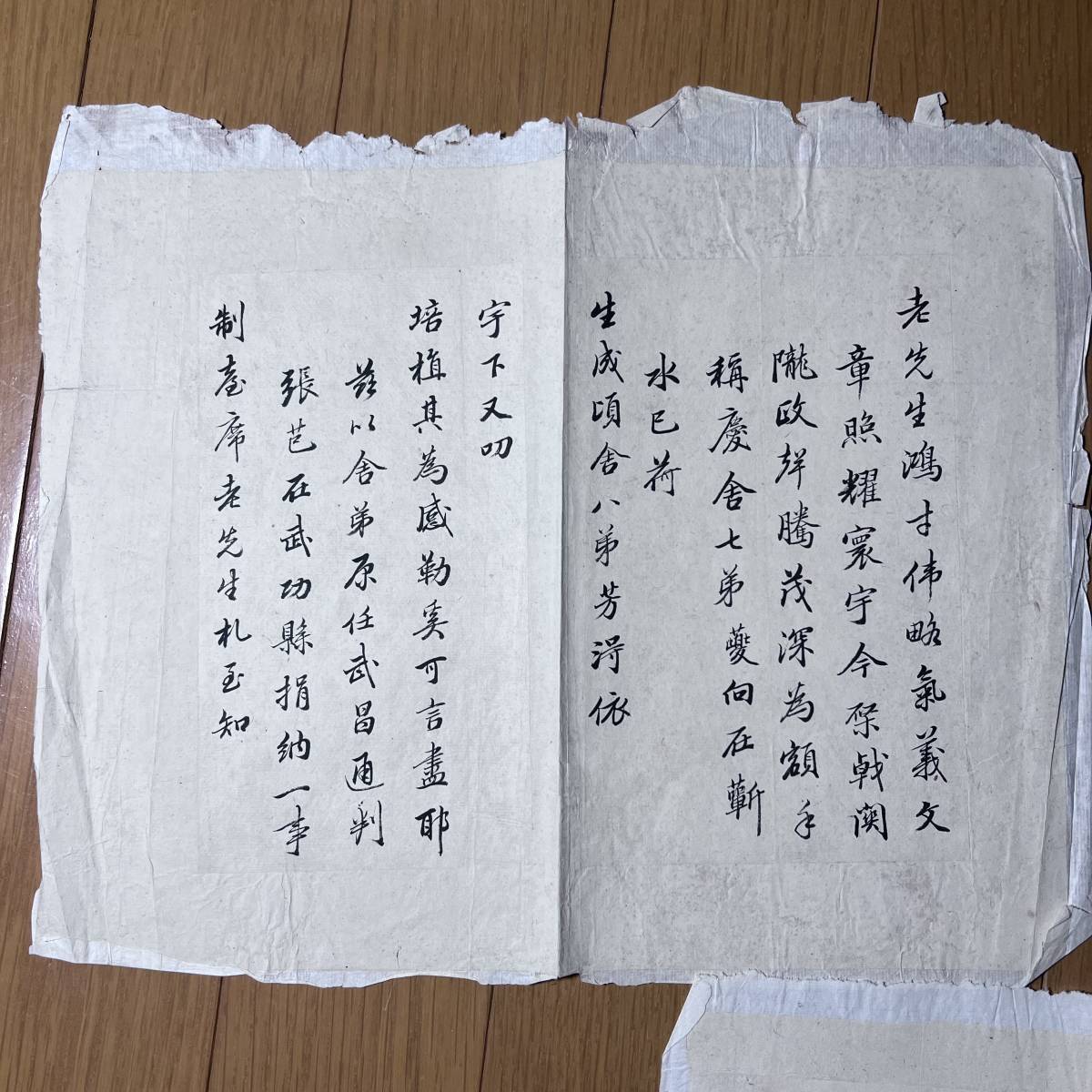 張景恵 書道 肉筆紙本 中国美術 まくり 【公式通販】