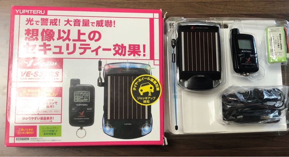 Aguilas/アギュラス VE-S37RS 【公式通販】