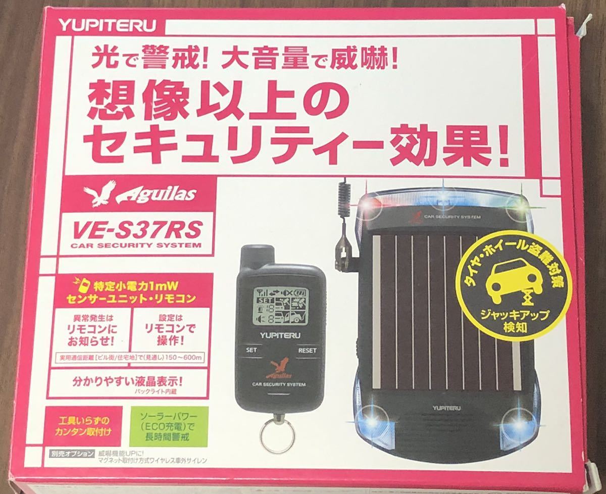 Aguilas/アギュラス VE-S37RS 【公式通販】