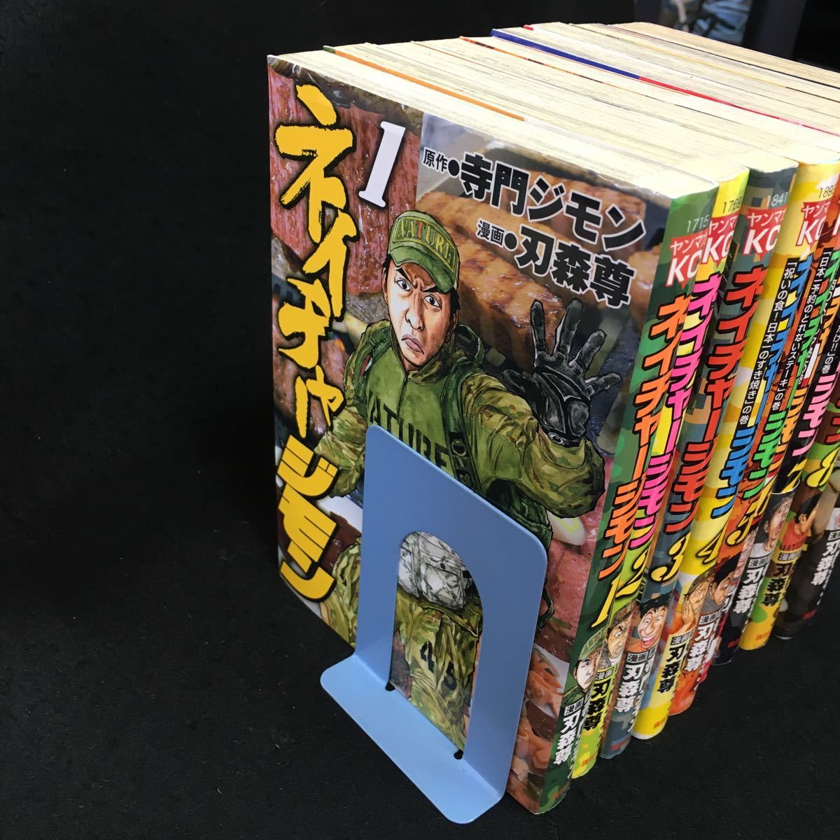ネイチャージモン - 寺門ジモン メルカリ 刃森尊 [1-9巻 漫画全巻セット&frasl;完結] 全9巻完結セット 寺門ジモン&frasl;刃森 尊 中古本&frasl;ネイチャージモン&frasl;全9巻&frasl;セット 「ネイチャージモン」全巻セット (漫画 ■即決送料無料■「ネイチャージモン」全巻9巻 漫画 全9巻セット