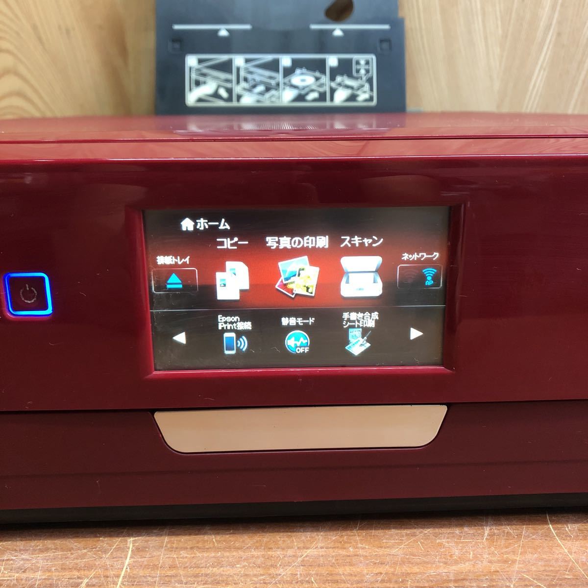 EPSON エプソン プリンター EP-807AR ジャンク EPSON Yahoo