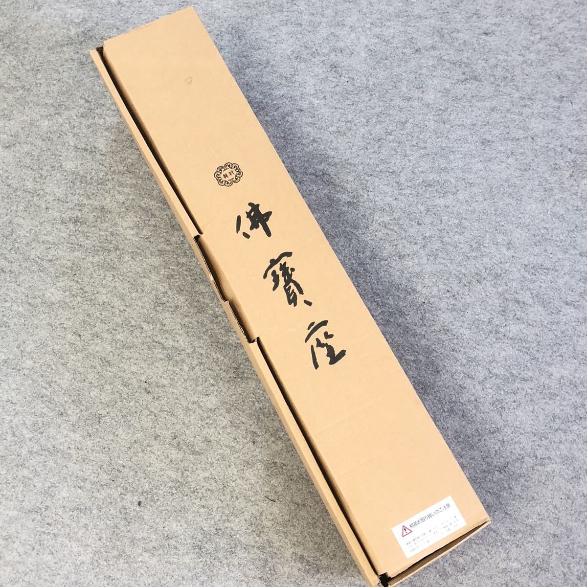 美品 龍村美術織物 十三佛緞通 龍村佛寶座 蓮弁花香文 絹100% 91×95cm 
