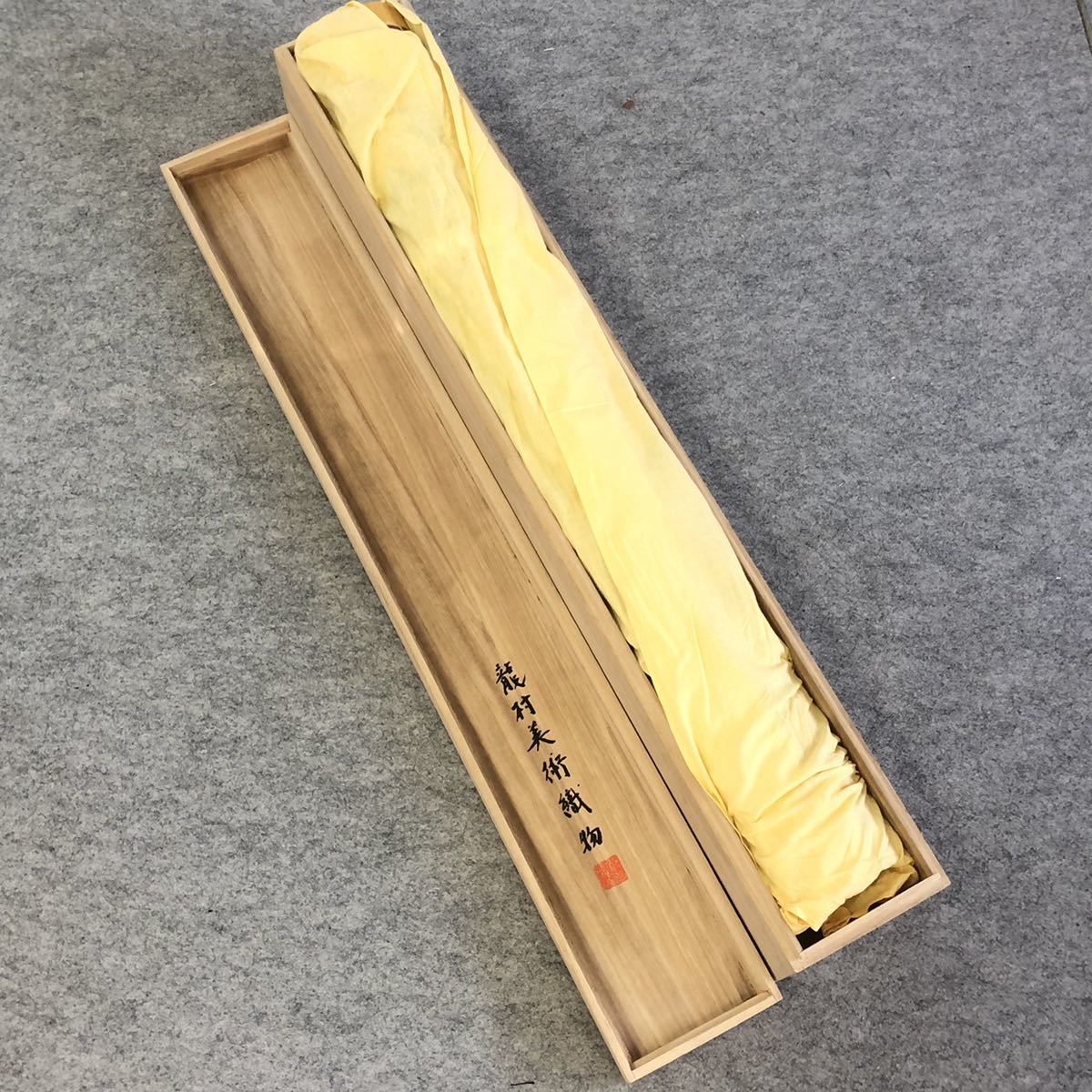 美品 龍村美術織物 十三佛緞通 龍村佛寶座 蓮弁花香文 絹100% 91×95cm 