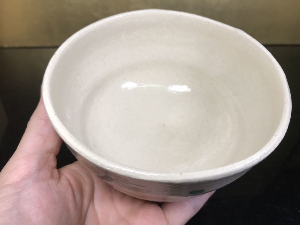 銘【瑞雲】加藤芳右衛門 織部茶碗 表千家 十四代家元而妙斎 花押 共箱