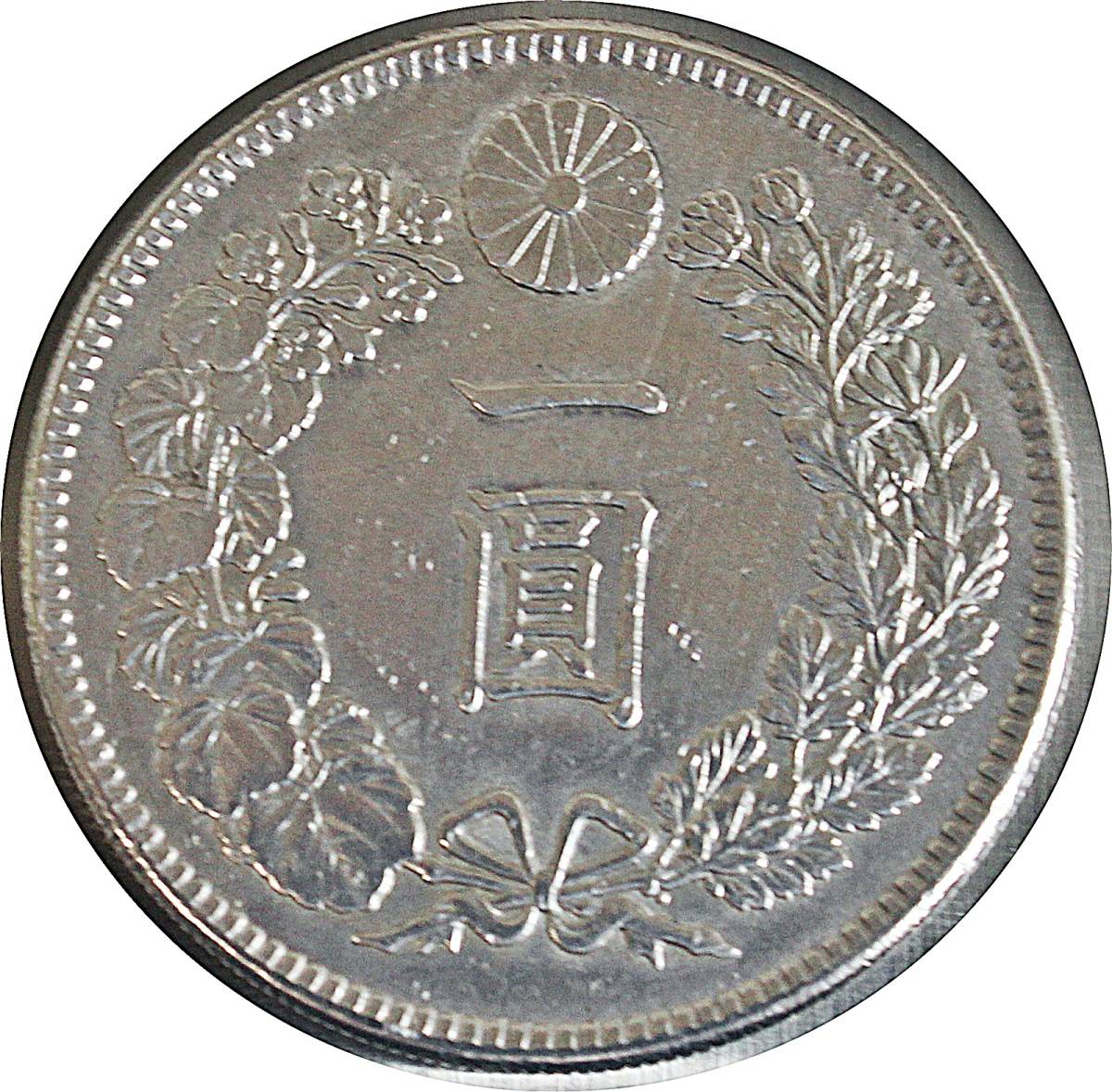 一圓銀貨 銀貨 新1円銀貨（小型） 明治37年 一円銀貨 古銭 5925c 26.9g