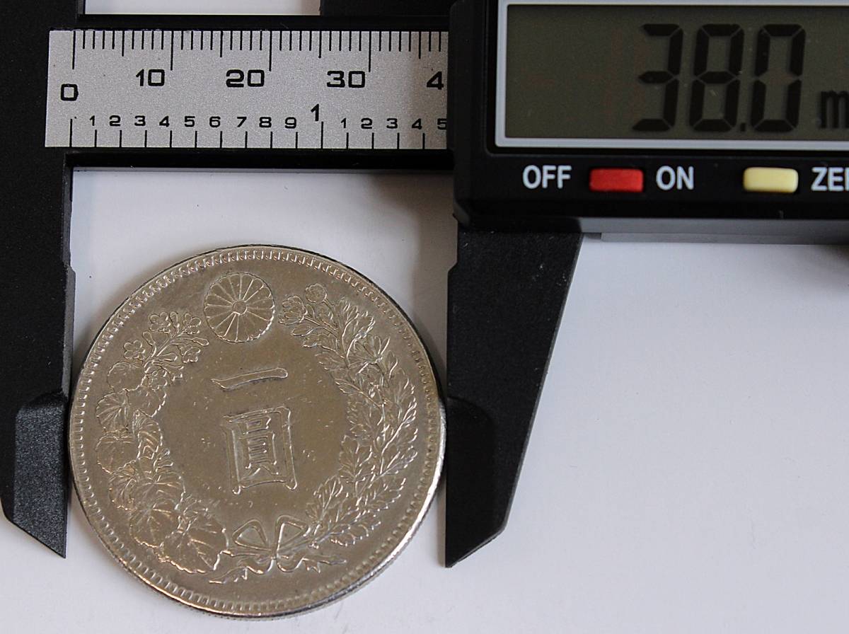 一圓銀貨 銀貨 新1円銀貨（小型） 明治37年 一円銀貨 古銭 5925c 26.9g