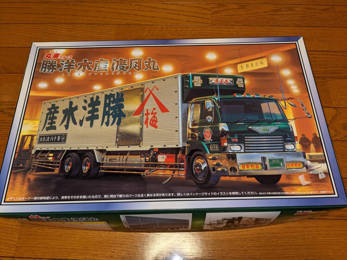 アオシマ 1/32 丸美グループ 勝洋水産渡月丸(トラック アオシマ 1/32 丸美グループ 勝洋水産渡月丸(トラック