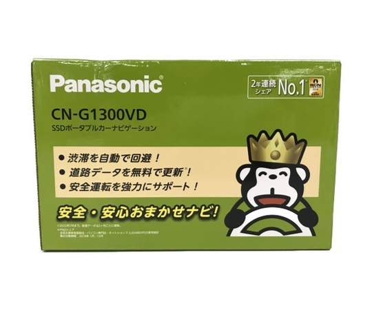 Panasonic CN-G1300VD パナソニック カーナビ カー用品 未使用
