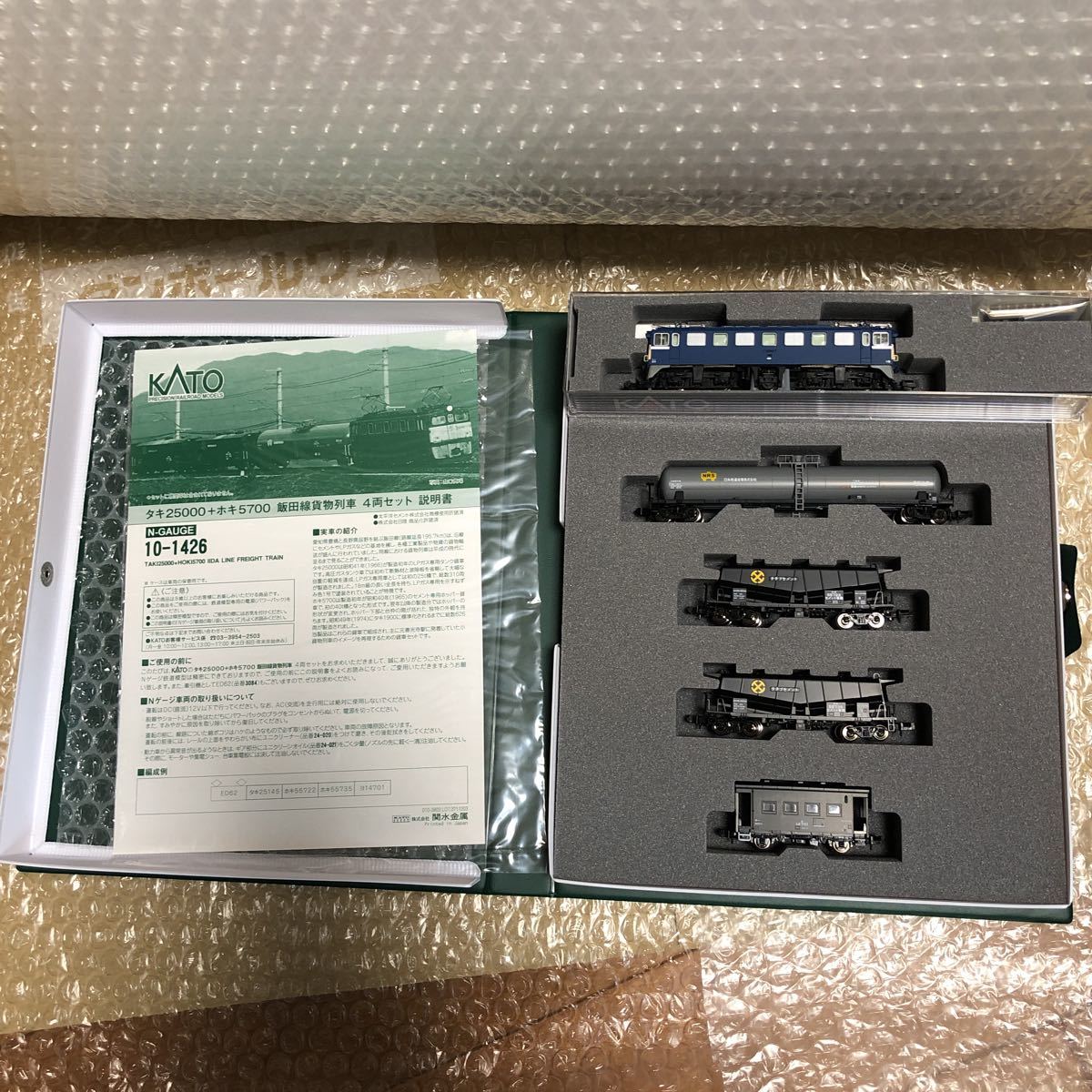 2025，品質保証 KATO ED62 3084、カトー　タキ25000＋ホキ5700 飯田線貨物列車4両セット 10-1426
