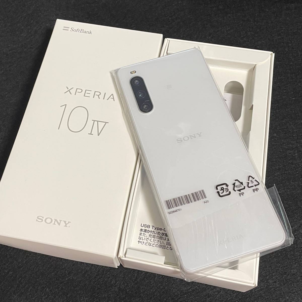新品/未使用/SIMフリー】Xperia 10 IV［A202SO］ホワイト☆判定〇/残債