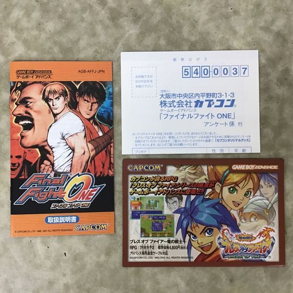 ファイナルファイトONE GBA ゲームボーイアドバンス ONE ファイナル