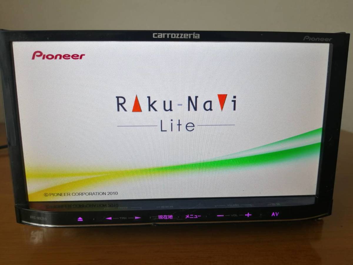 AVIC-MRZ099 カロッツエリア　楽ナビ　Bluetooth 地デジDVD AVIC-MRZ99 カロッツェリア carrozzeria 楽ナビ | DVD 7.0型ワイドVGA