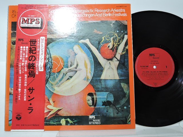 【新品，正規品】 サン ラと彼の銀河研究団 世紀の終焉 LP 12インチ /MPS Records YS-2607-MP /ジャズ(その他)｜売買されたオークション情報、yahooの商品情報をアーカイブ公開 - オークファン その他