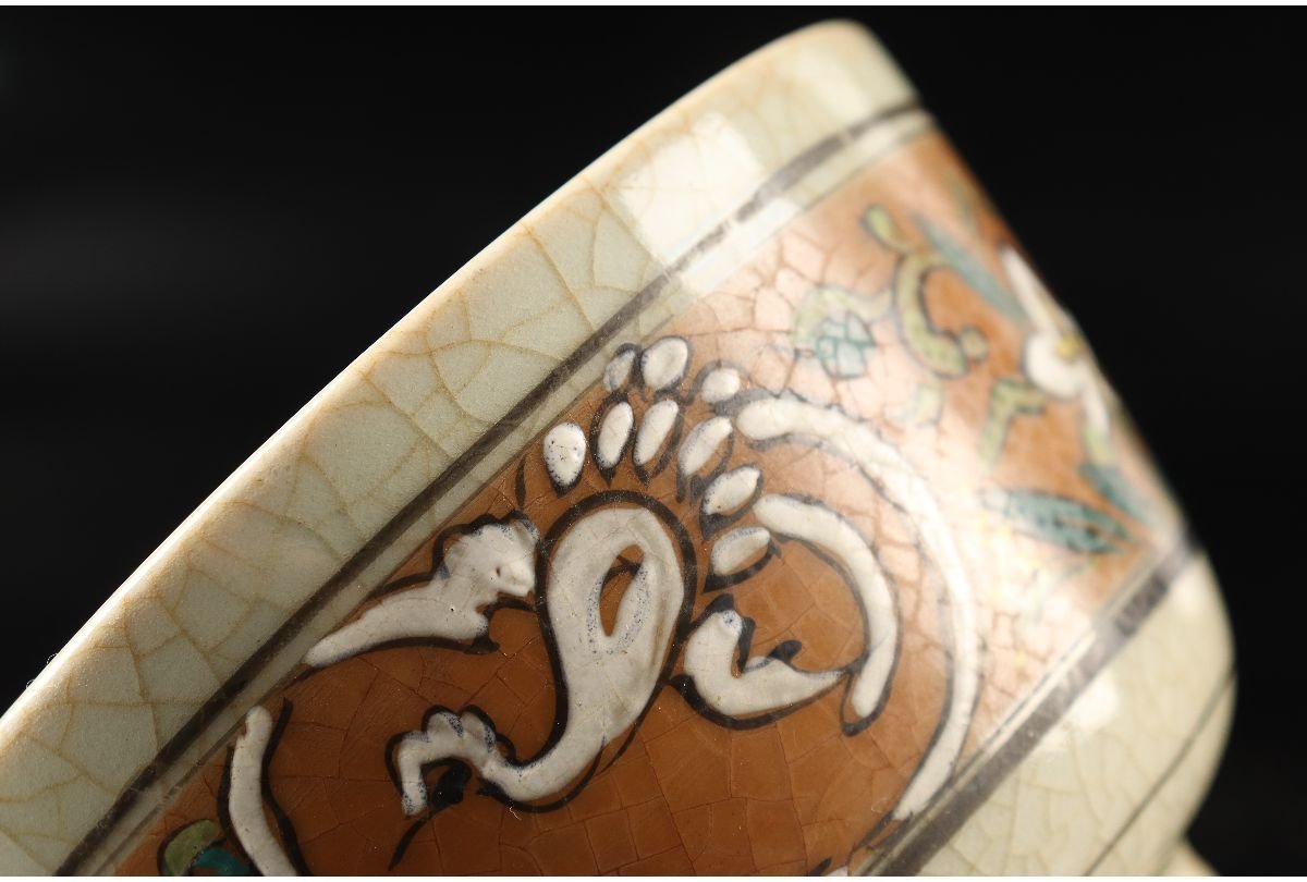 URA]犬山焼蒸茶碗10客/13-9-8/(検)骨董/犬山焼/鉢/向付/膾皿/飾皿/盃