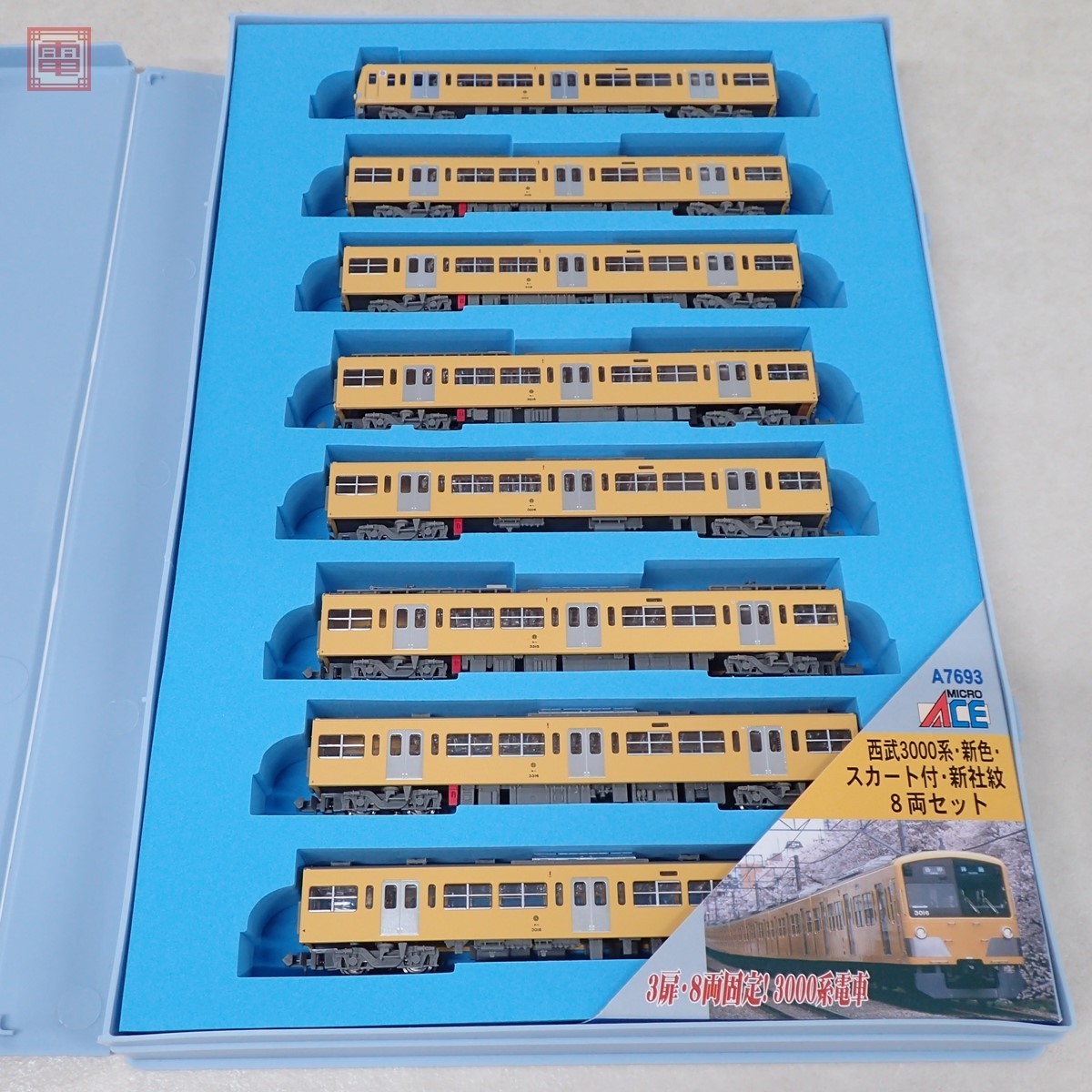 マイクロエースA-7693 西武3000系新色、スカート付、新社紋8両