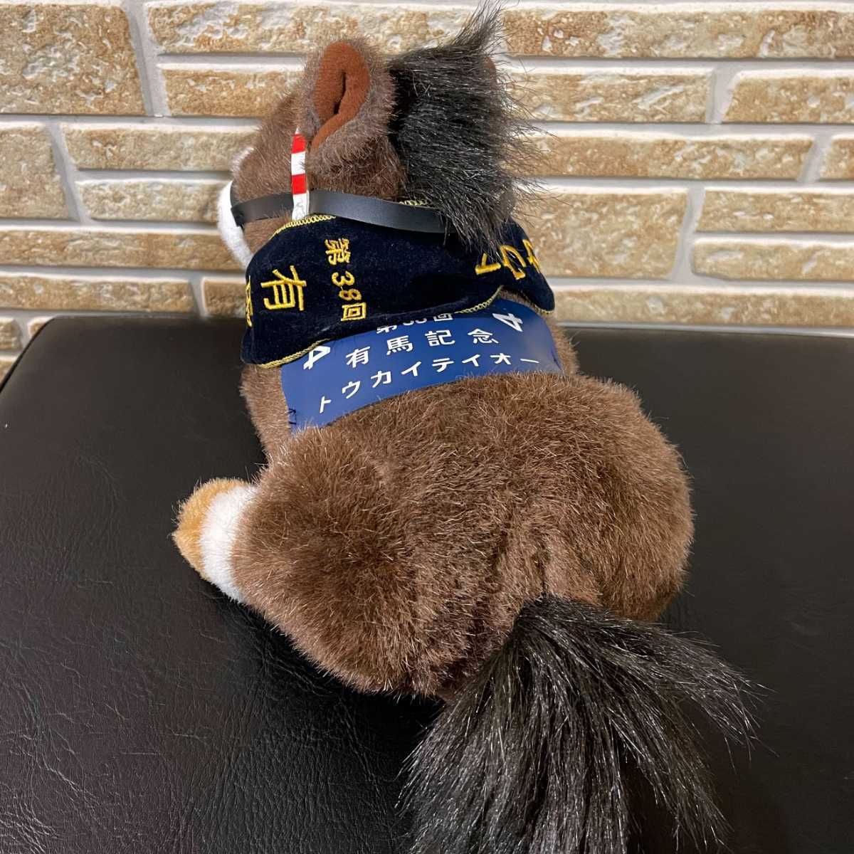 トウカイテイオー 有馬記念 アバンティ AVANTI 競馬 ぬいぐるみ S