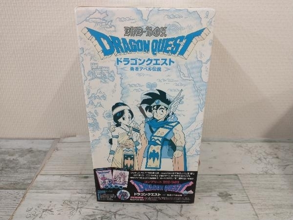 DVD ドラゴンクエスト~勇者アベル伝説~ コンプリートDVD-BOX(限定生産