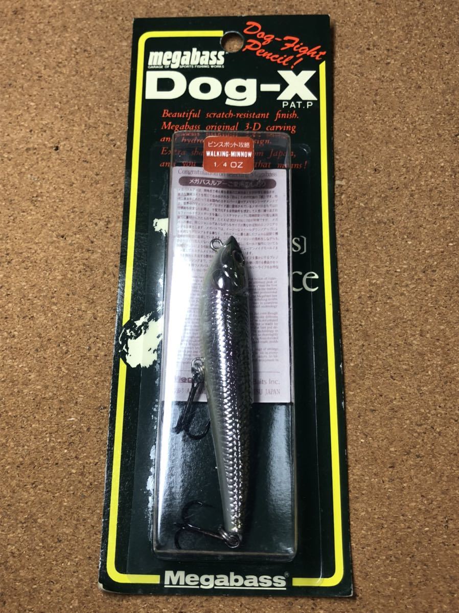 スモルト ライブX ルアー メガバス Megabass 5個セット Type-X 廃盤オールドルアーMegabass 5個まとめ 中古釣り - ルアー・フライ