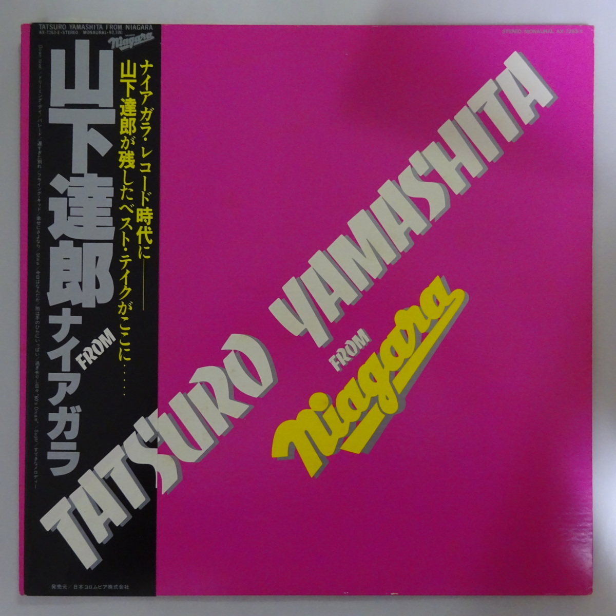 HOT，豊富な 14006154; 帯付 山下達郎 / Tatsuro Yamashita From Niagara = 山下達郎 From ナイアガラ(山下達郎)｜売買されたオークション情報、yahooの商品情報をアーカイブ公開 - オークファン や行