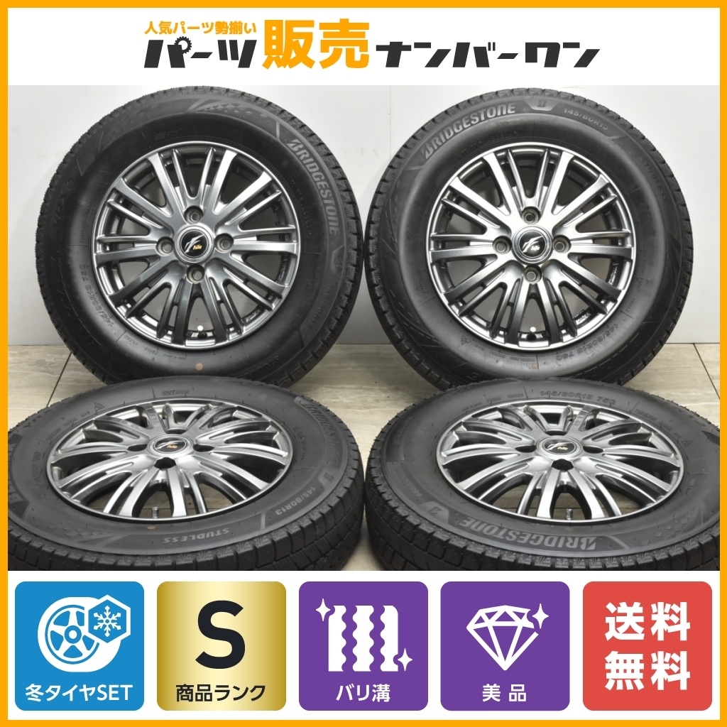 ワゴンR 145/80R13 バリ山スタッドレス モコ アルト スペーシア 2021年