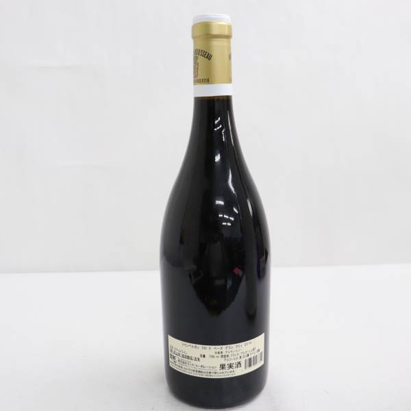 アルマン・ルソー シャンベルタン グランクリュ 2000（RP 90点