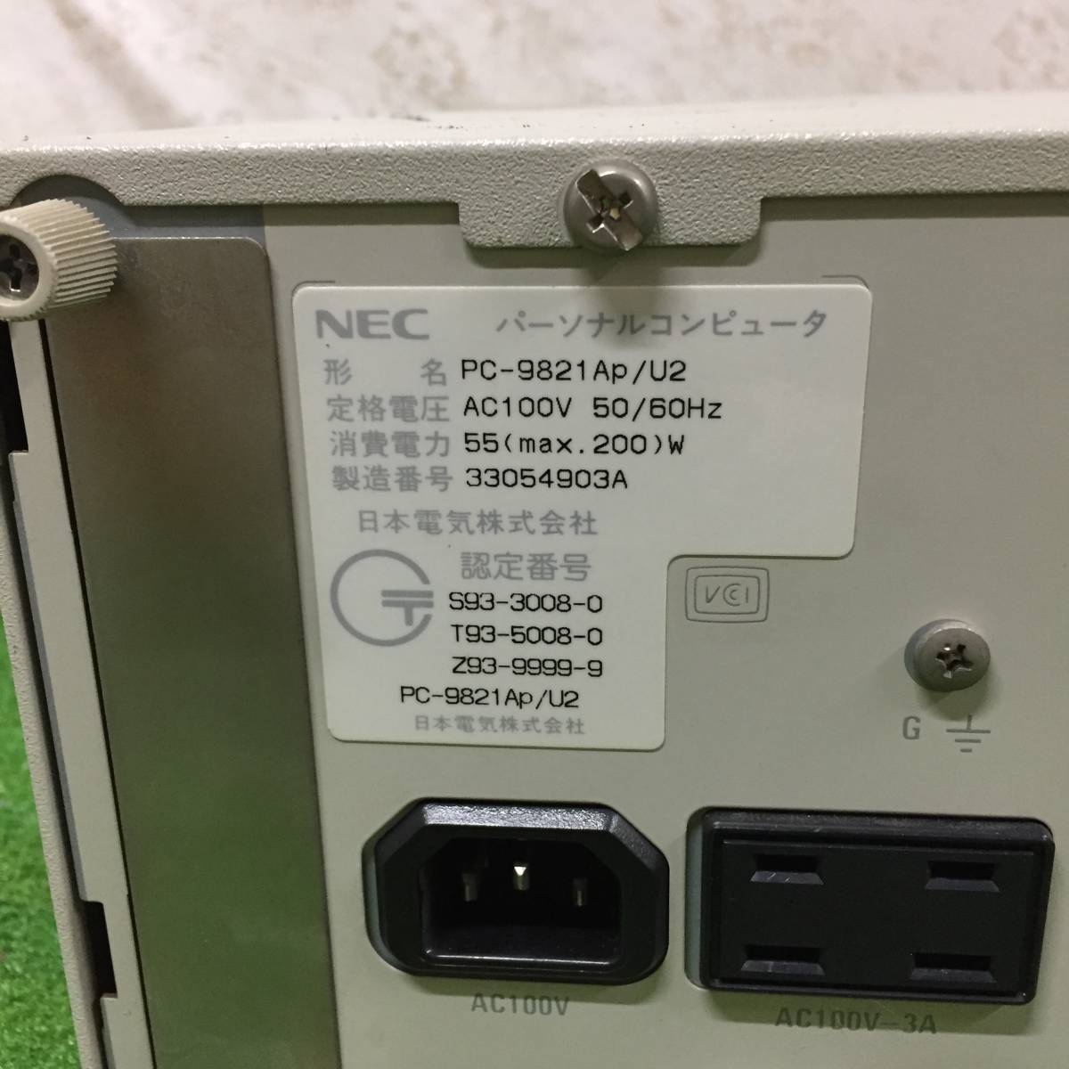 パソコンの歴史 1991年 【ジャンク】 NEC デスクトップパソコン PC