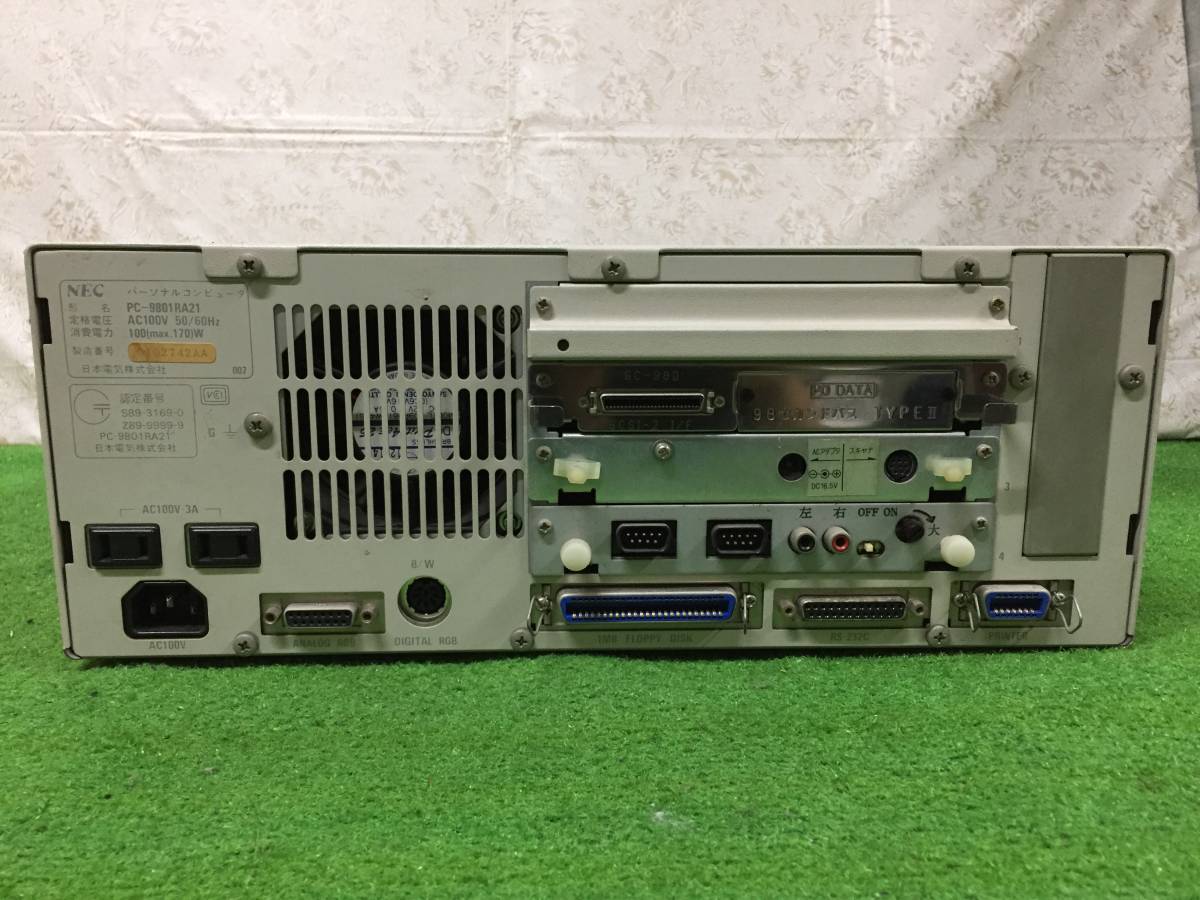 パソコンの歴史 1991年 【ジャンク】 NEC デスクトップパソコン PC