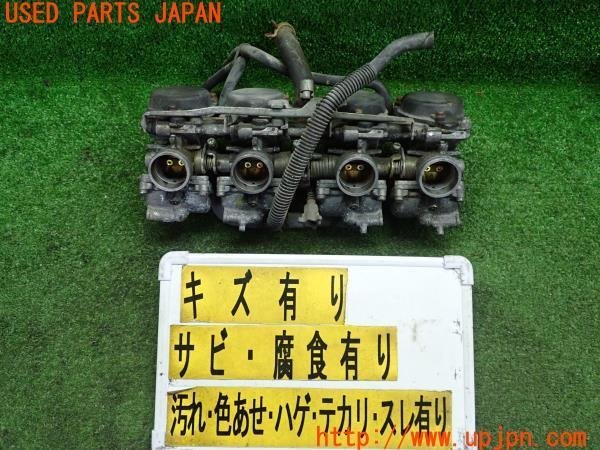 低価，品質保証 3UPJ=86530104 ホンダ CB400SF スーパーフォア NC31 純正 キャブレター スロットルボディ 難あり(キャブレター)｜売買されたオークション情報、yahooの商品情報をアーカイブ公開 - オークファン ホンダ用