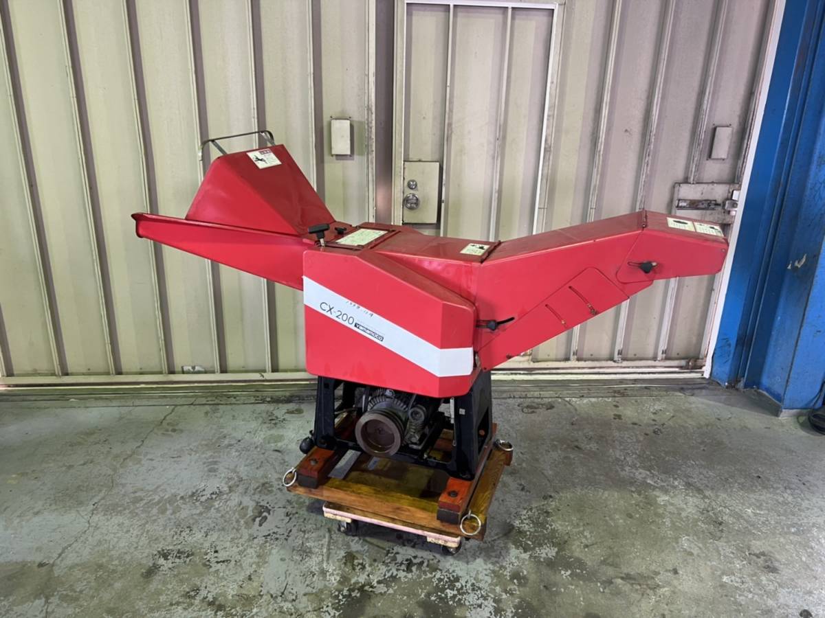 ★福島発 ヤマモト 農用さい断機 CX-200★